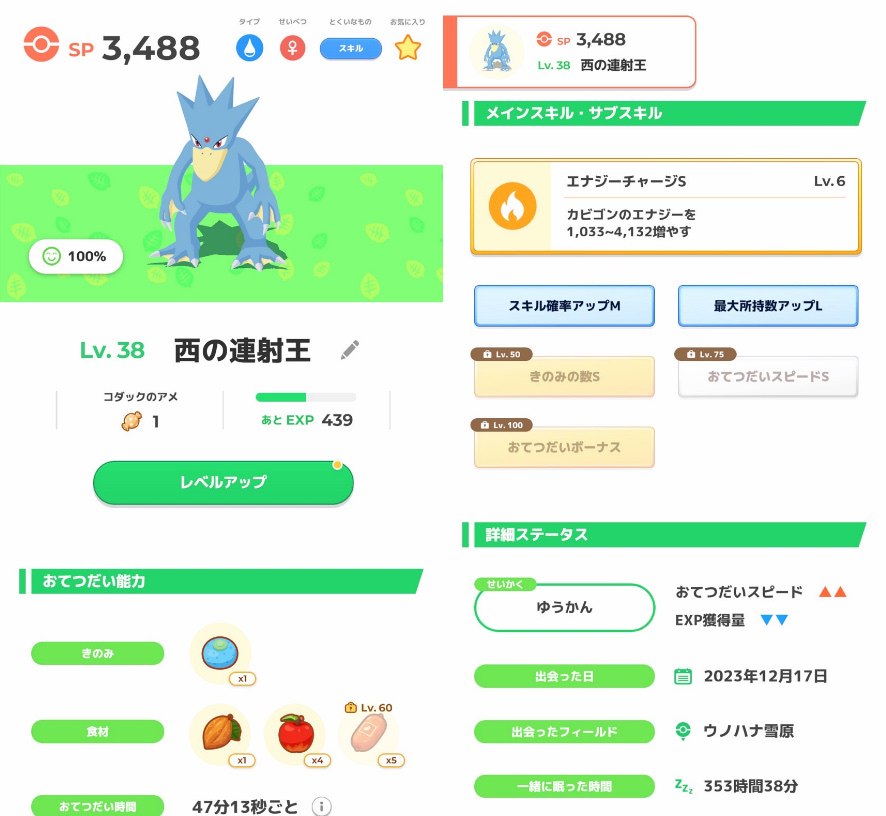 20240301105308-admin.jpg