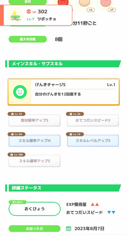 20240301160158-admin.jpg