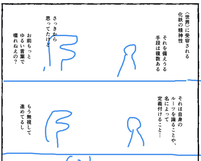 20240301183103-admin.jpg