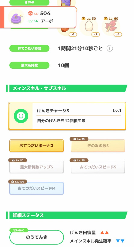 20240309083219-admin.jpg