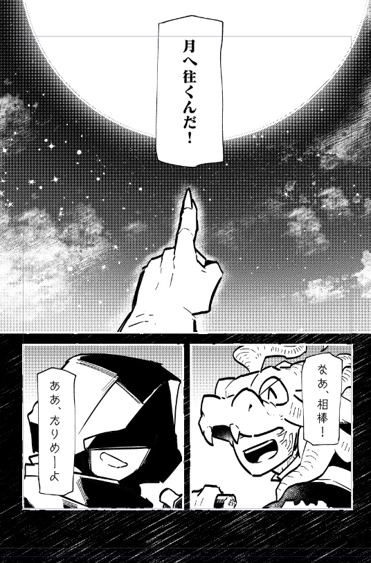 202403102133511-admin.jpg