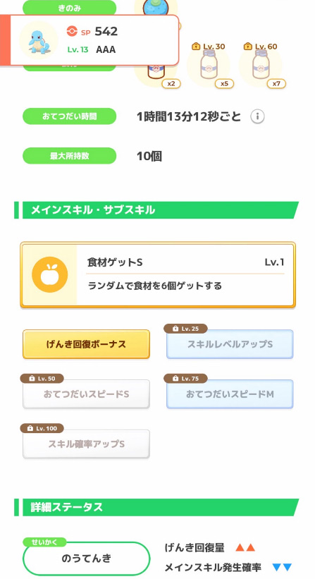 20240323141455-admin.jpg