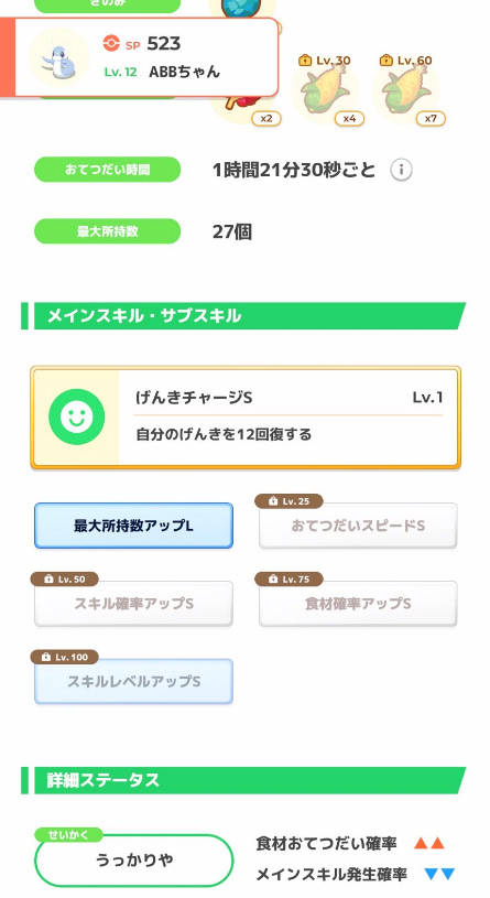 20240325181931-admin.jpg