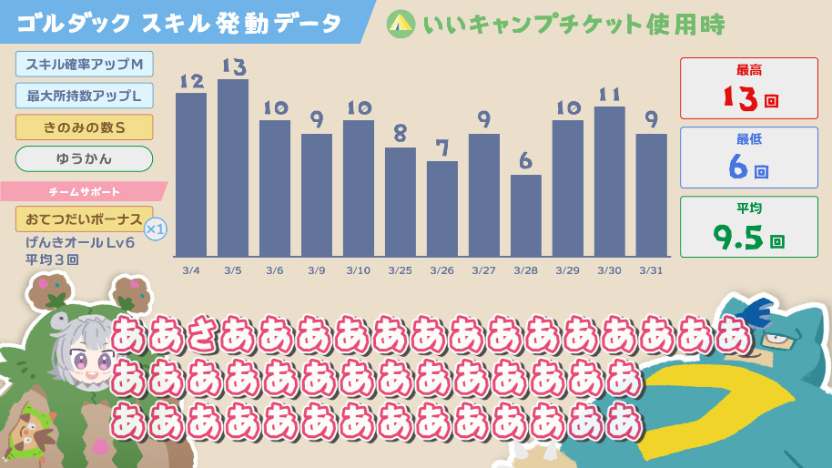 20240403203831-admin.jpg