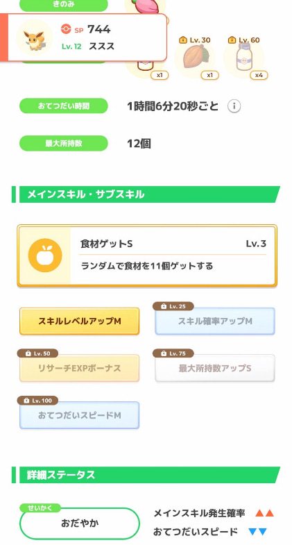 20240412093210-admin.jpg