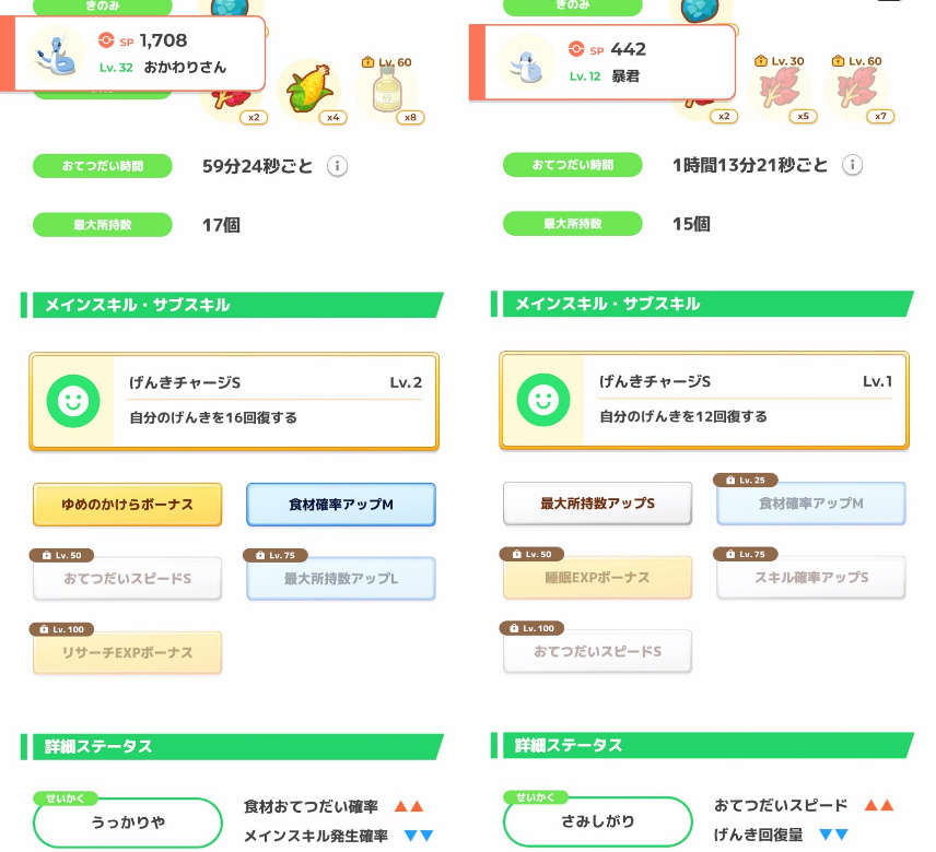 20240508110928-admin.jpg