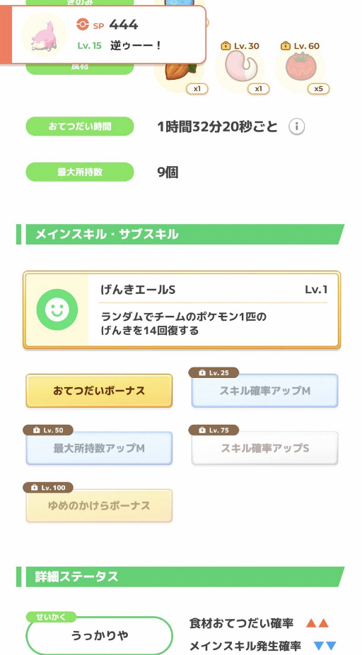 20240521095748-admin.jpg