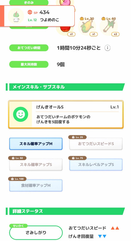 20240521102009-admin.jpg