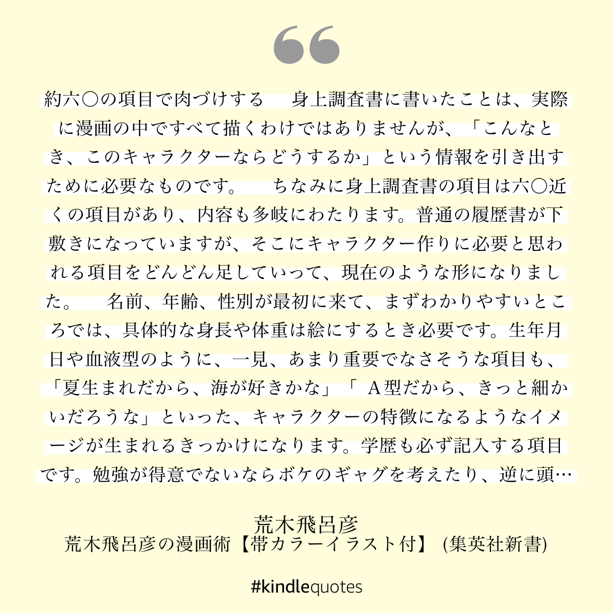 20240612140509-admin.jpg