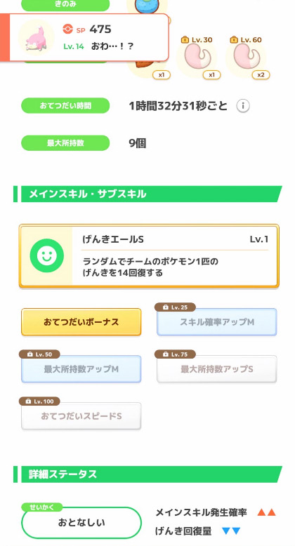 20240619215316-admin.jpg