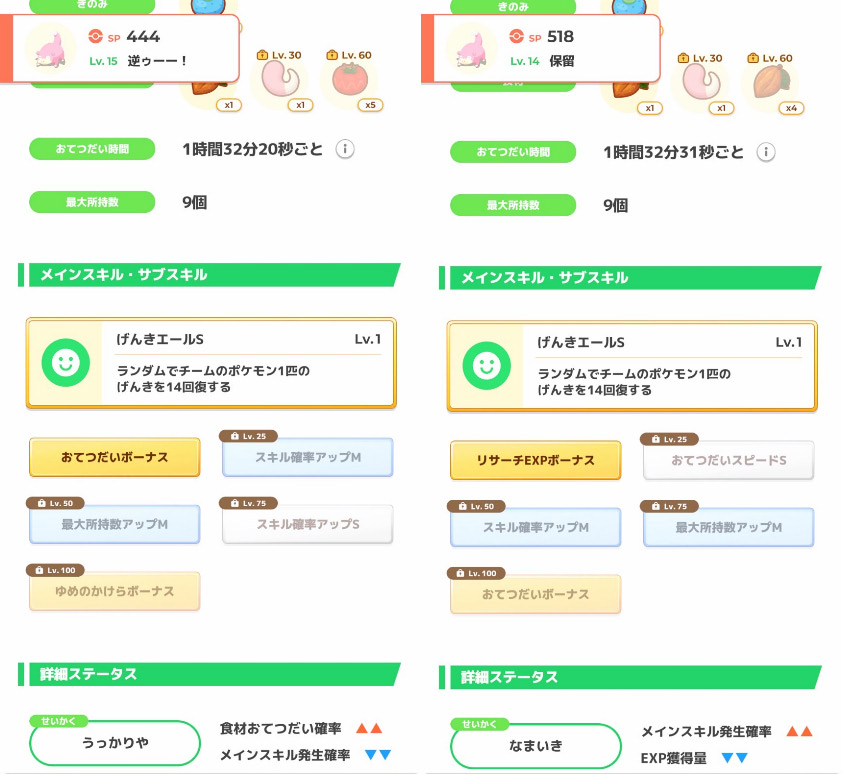 20240619220710-admin.jpg