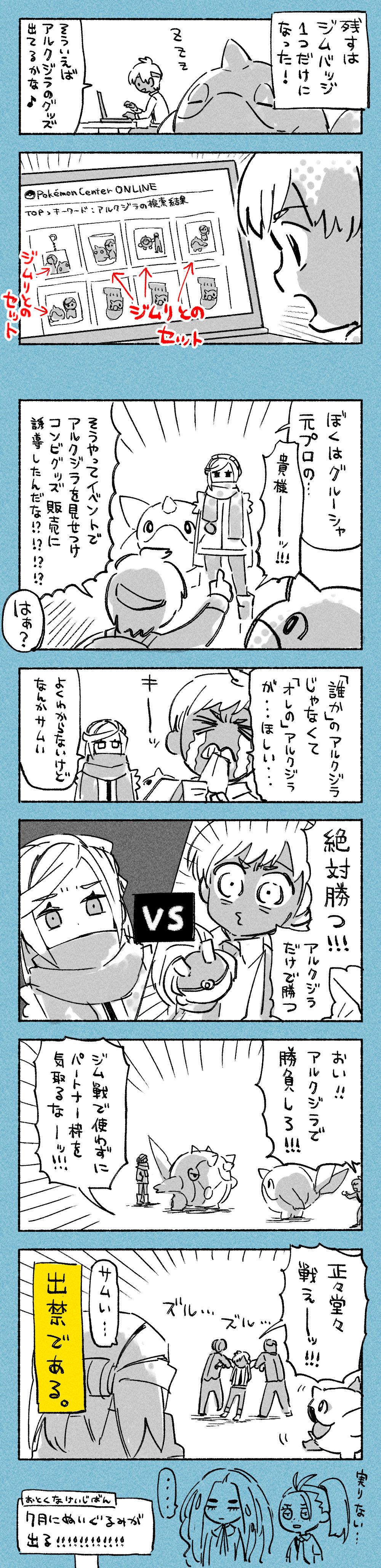 20240628210843-admin.jpg