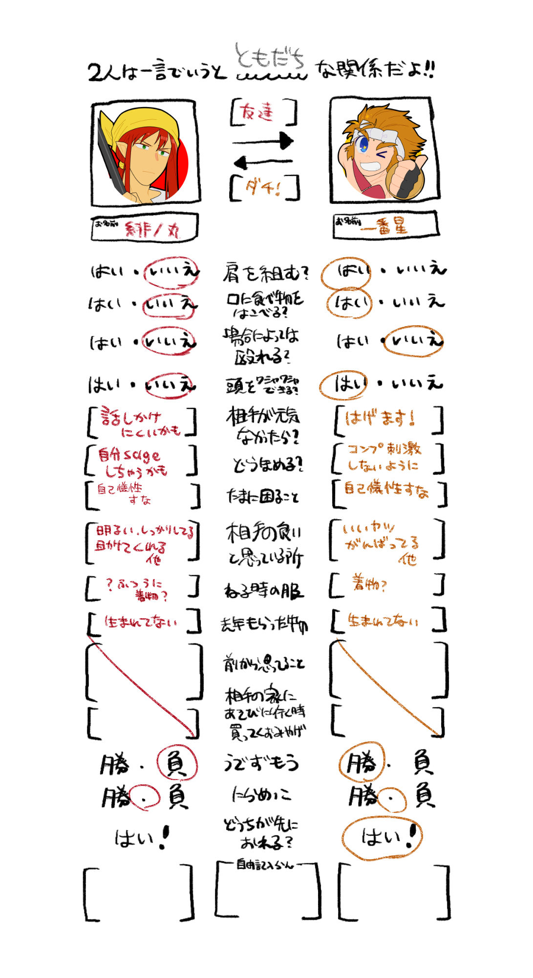 20240705160355-admin.jpg