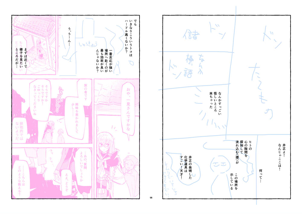 202411262111492-admin.jpg