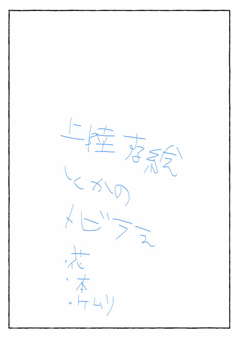 20241209204832-admin.jpg