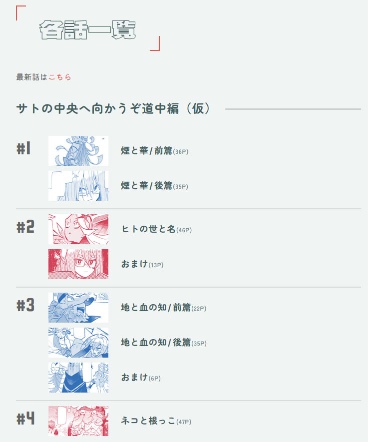 20241230114255-admin.jpg