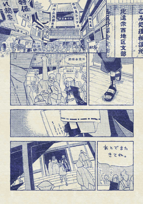 20250105233012-admin.jpg