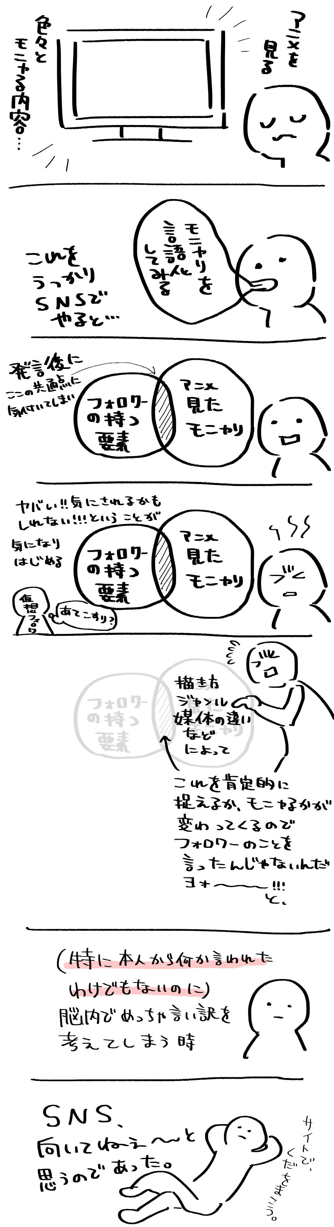 20250107094103-admin.jpg