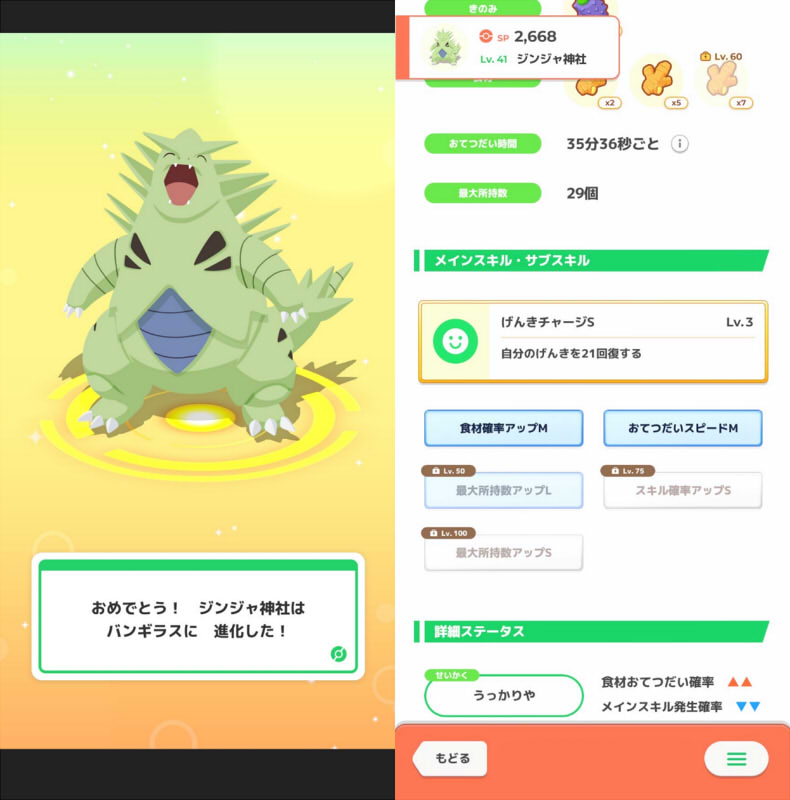 20250108094131-admin.jpg