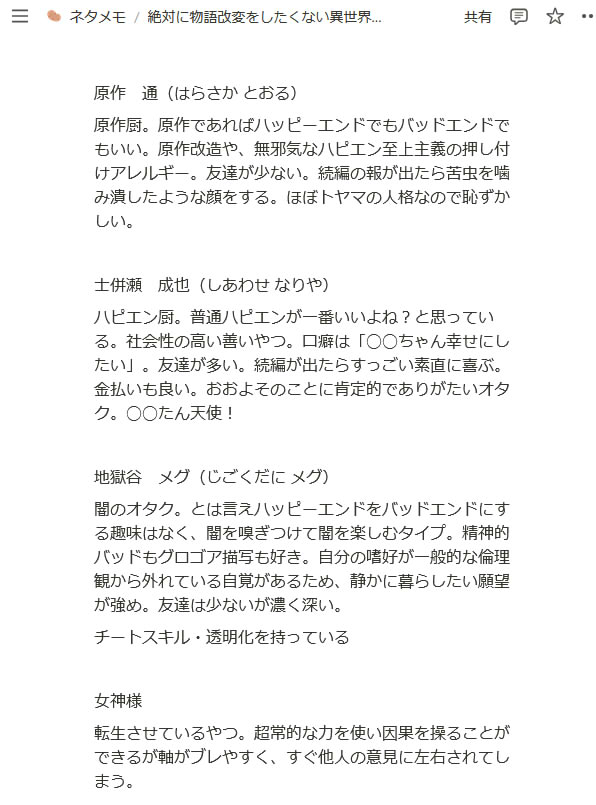 20250110004442-admin.jpg