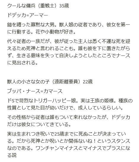 20250110005843-admin.jpg