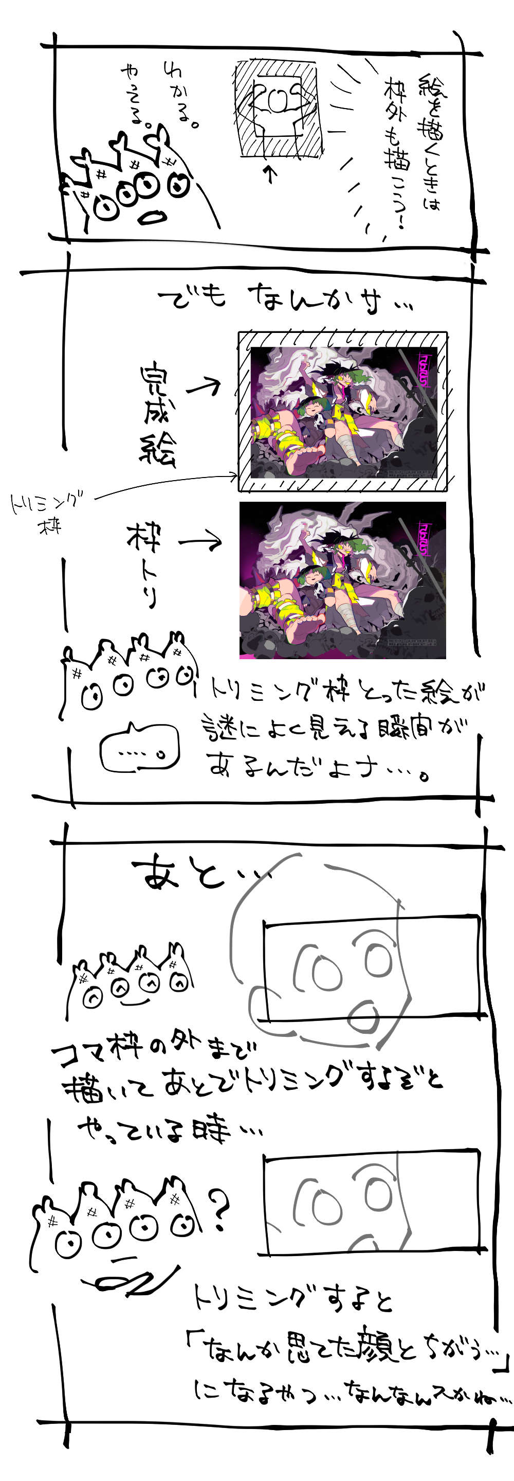 20250110205455-admin.jpg