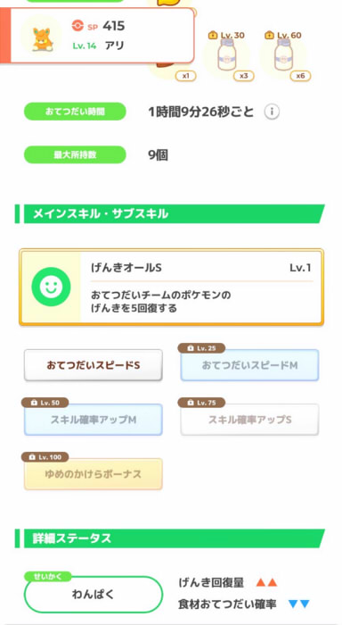 20250113101027-admin.jpg