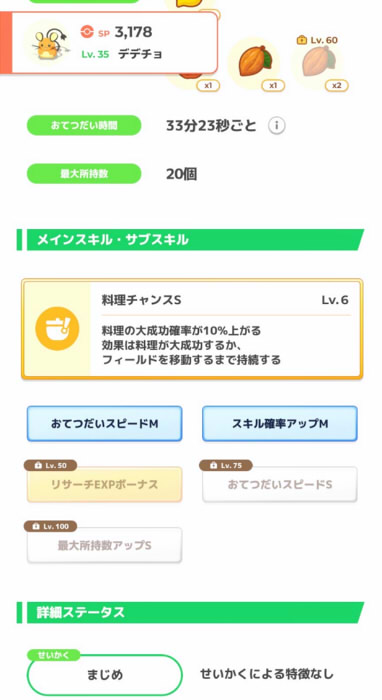 20250113101450-admin.jpg