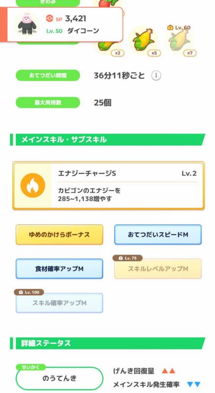 20250313200004-admin.jpg