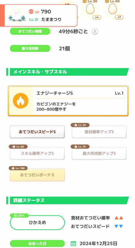 202503132000042-admin.jpg