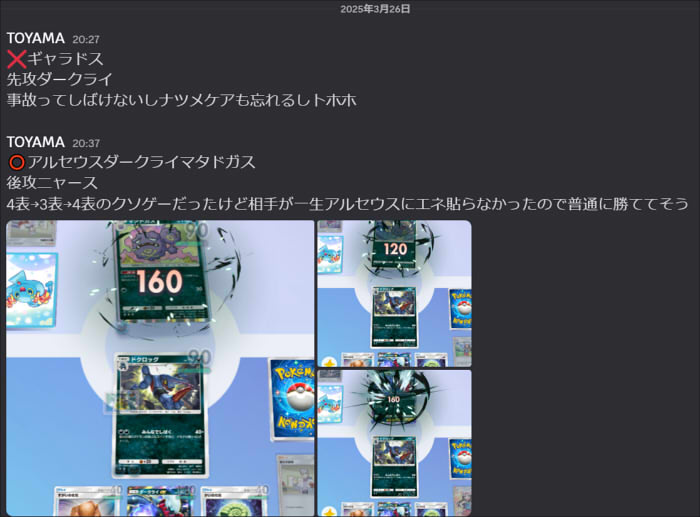 20250326204026-admin.jpg
