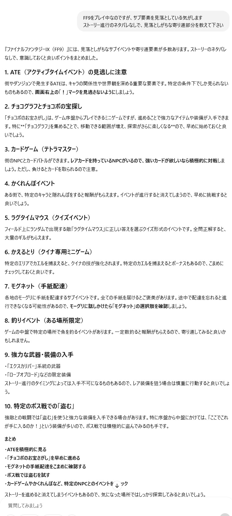 20250327141642-admin.jpg
