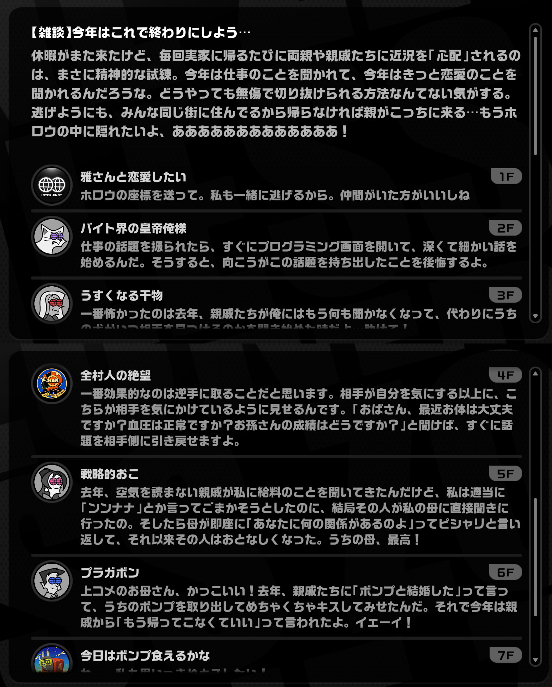 20250402114433-admin.jpg