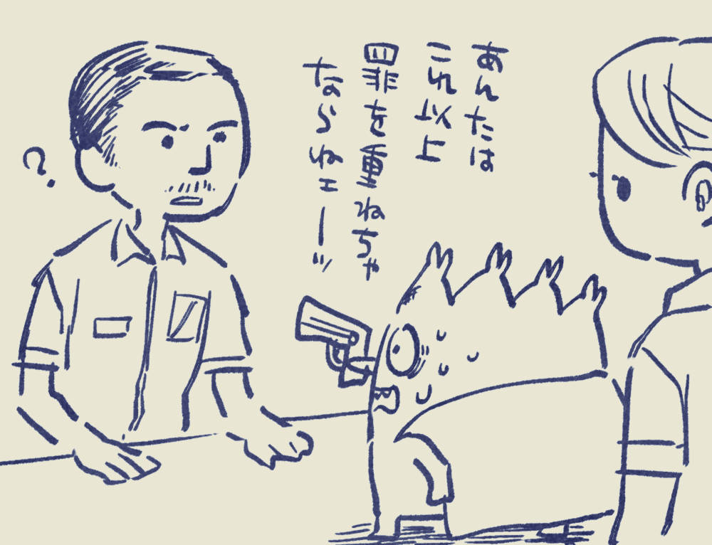 20250413183241-admin.jpg