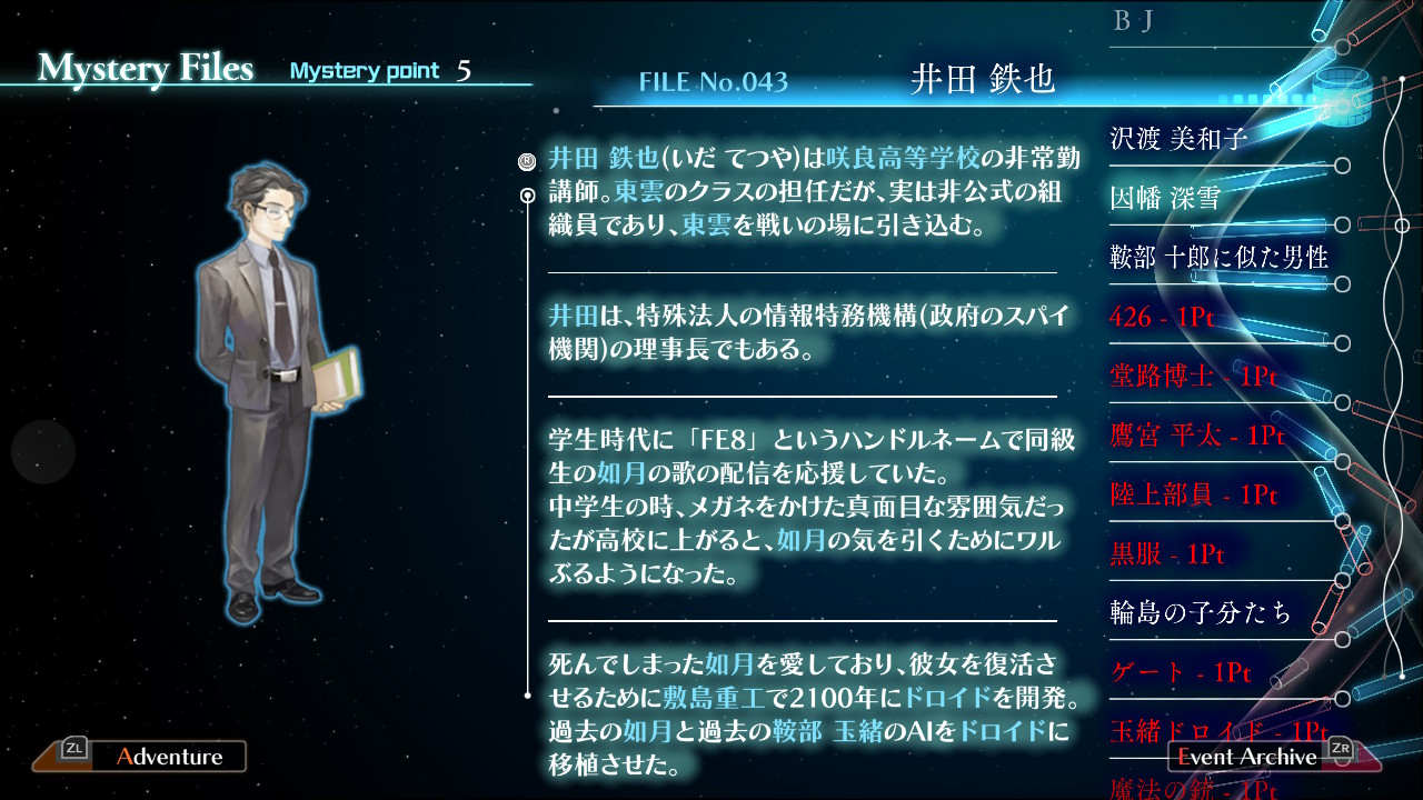 20250426135748-admin.jpg