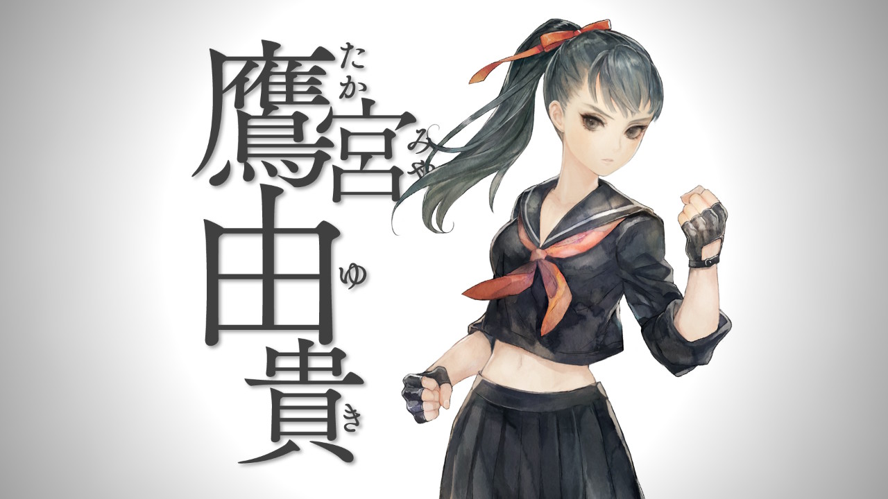 ©ATLUS ©SEGA