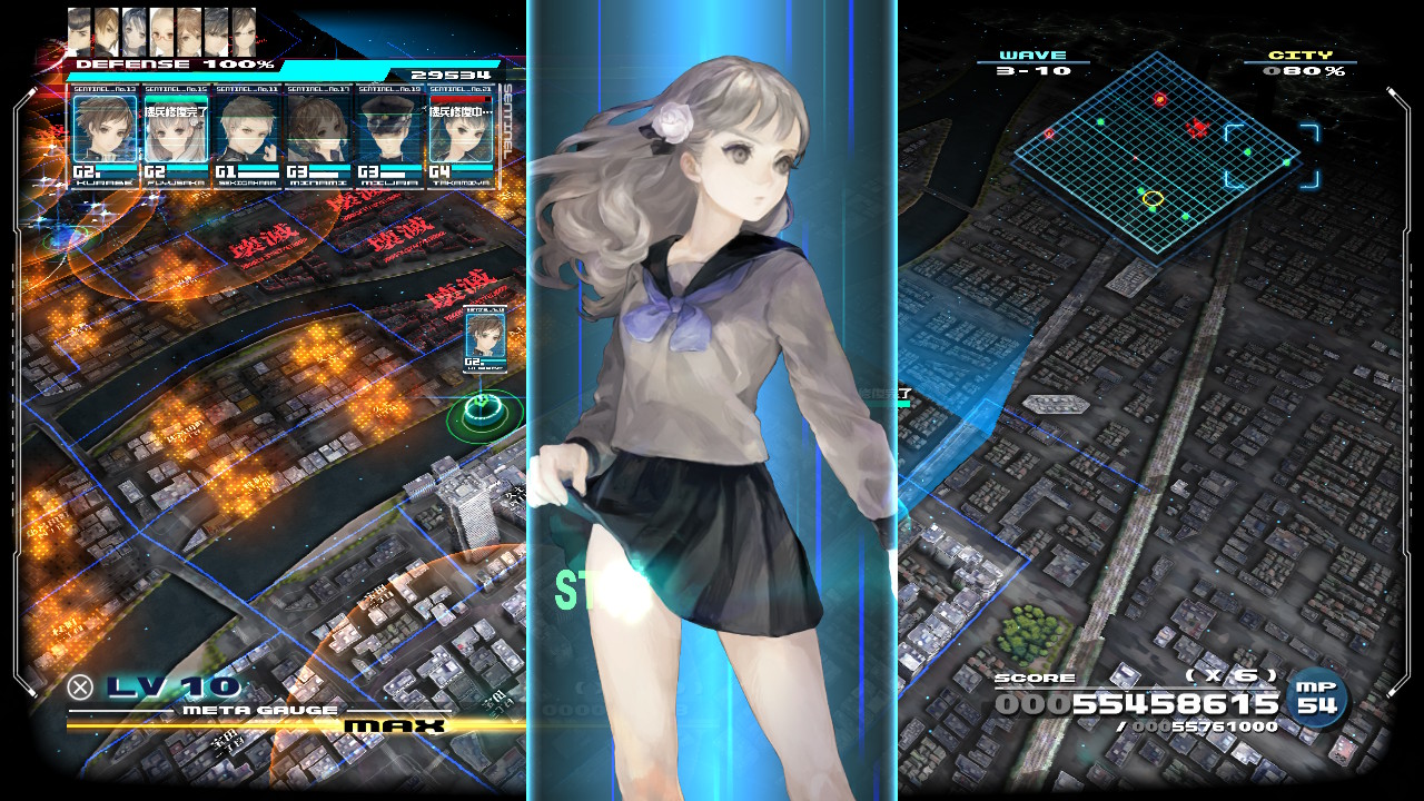 ©ATLUS ©SEGA