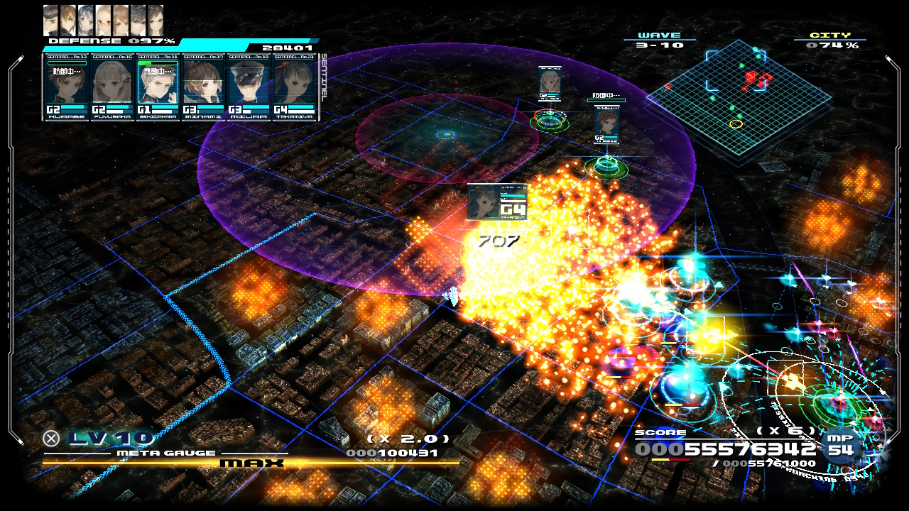 ©ATLUS ©SEGA