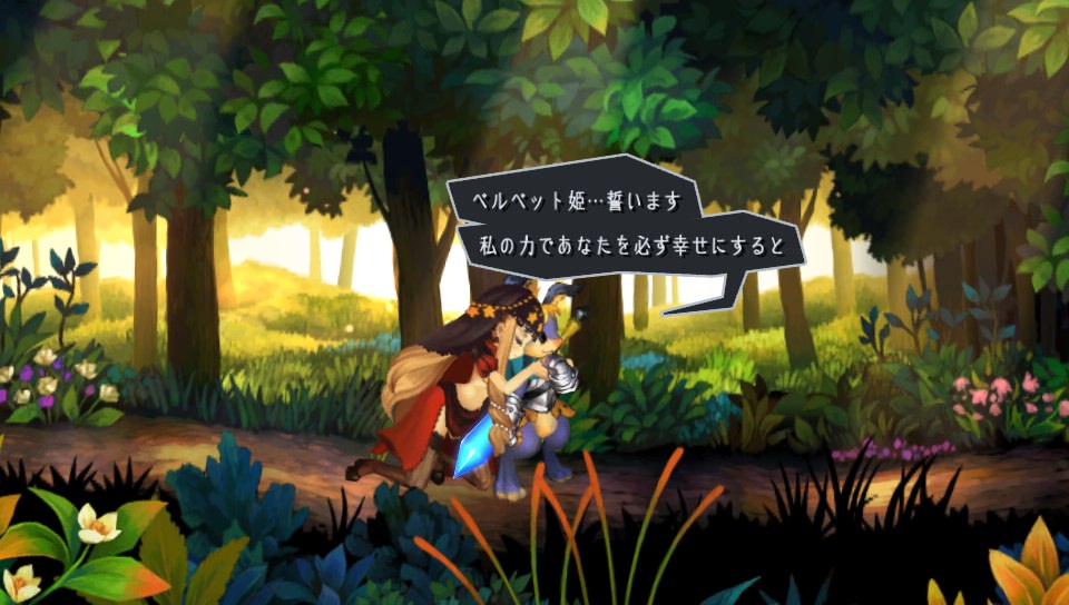 ©ATLUS ©SEGA All rights reserved.