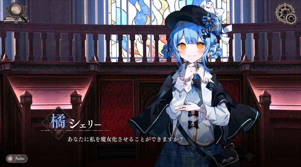 © 2024 Re,AER LLC./Acacia