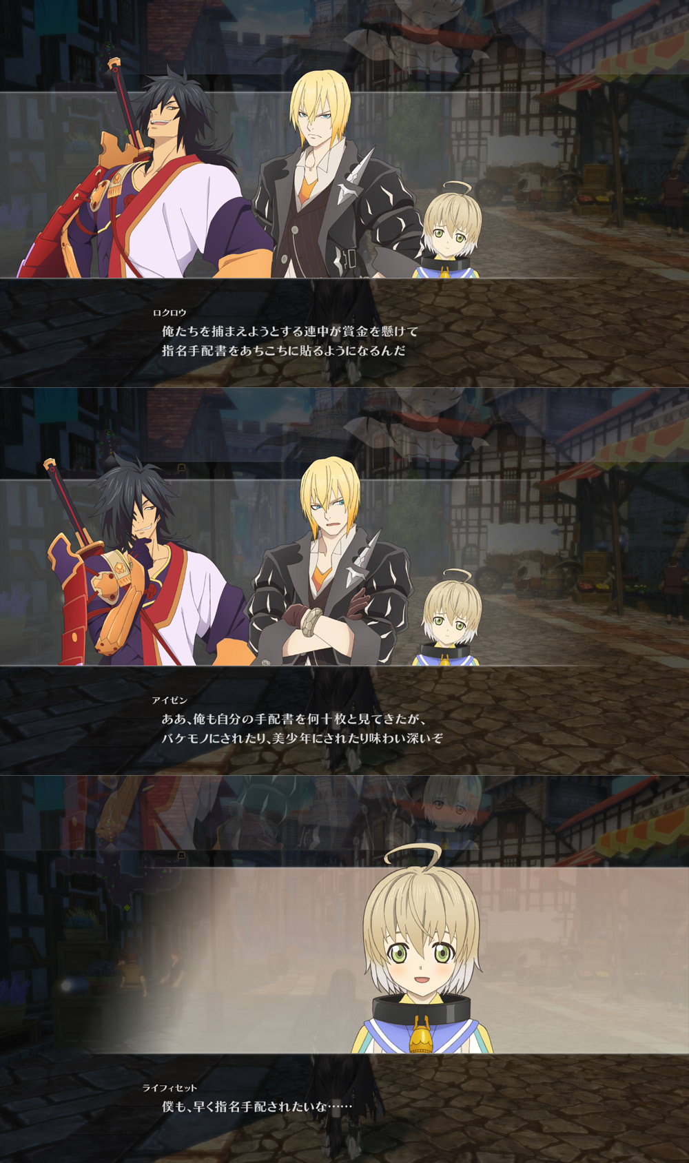 ©Bandai Namco Entertainment Inc. ©いのまたむつみ ©藤島康介