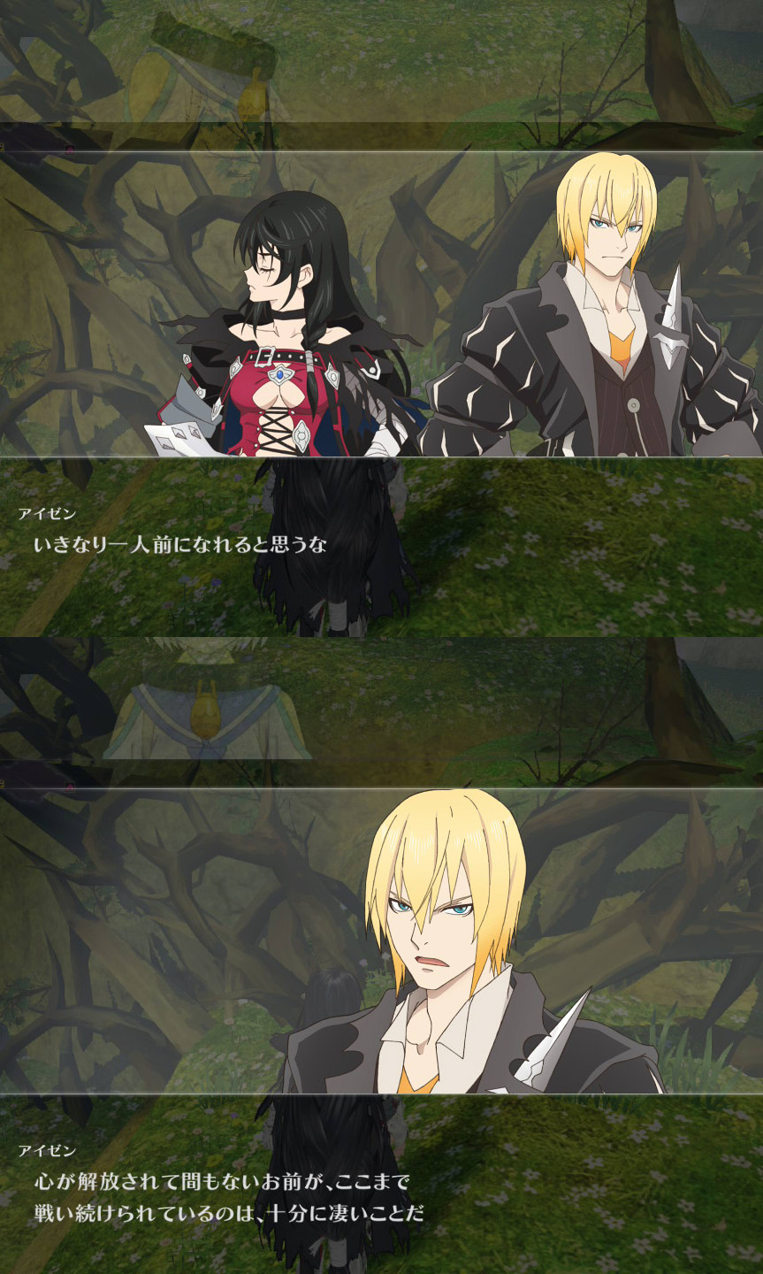 ©Bandai Namco Entertainment Inc. ©いのまたむつみ ©藤島康介