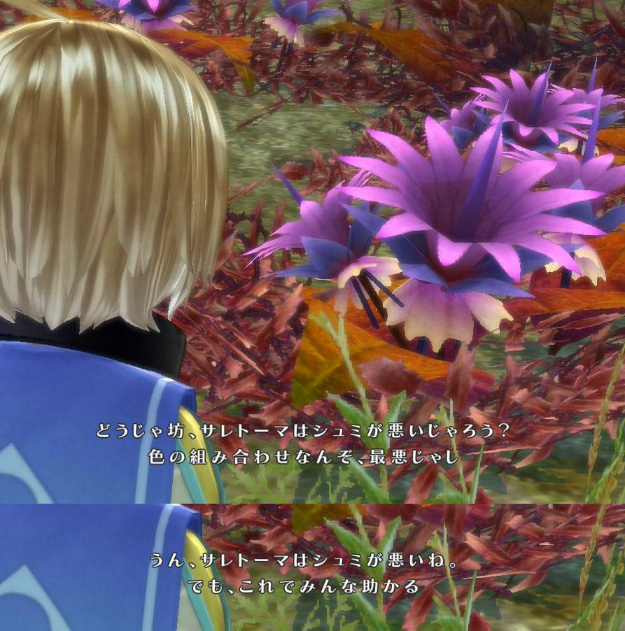 ©Bandai Namco Entertainment Inc. ©いのまたむつみ ©藤島康介