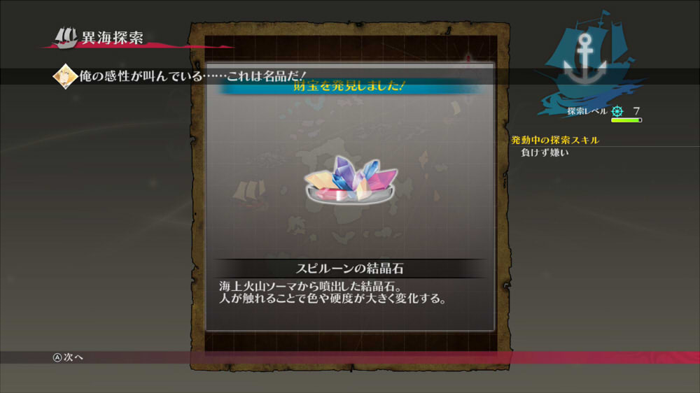 ©Bandai Namco Entertainment Inc. ©いのまたむつみ ©藤島康介