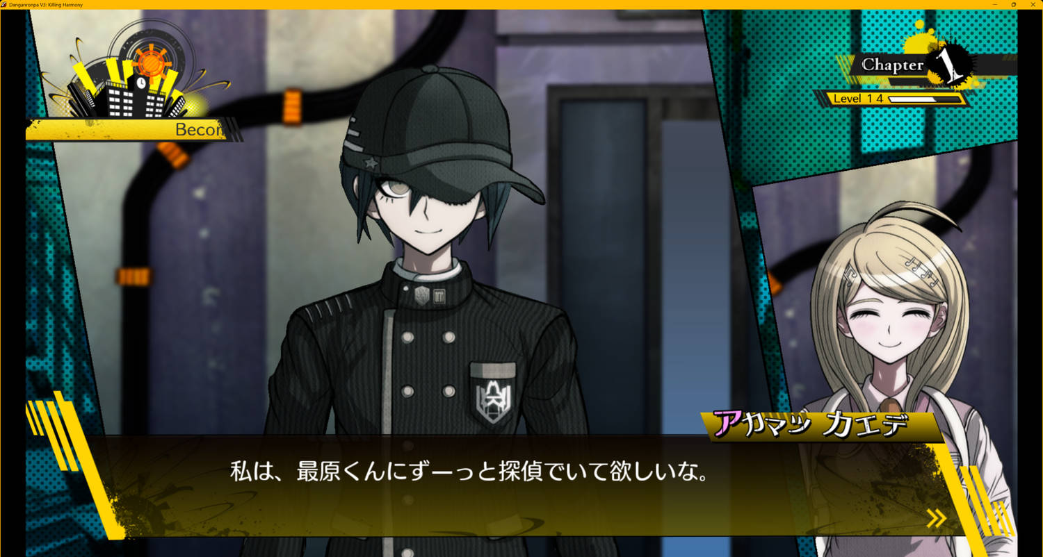 ©Spike Chunsoft Co., Ltd. All Rights Reserved.