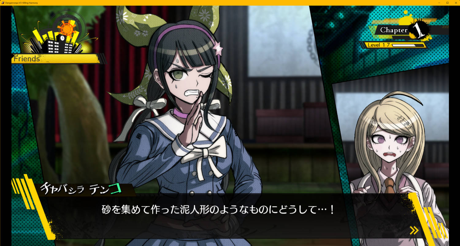 ©Spike Chunsoft Co., Ltd. All Rights Reserved.