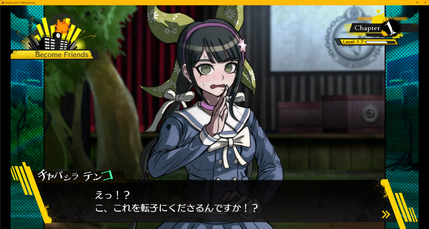 ©Spike Chunsoft Co., Ltd. All Rights Reserved.