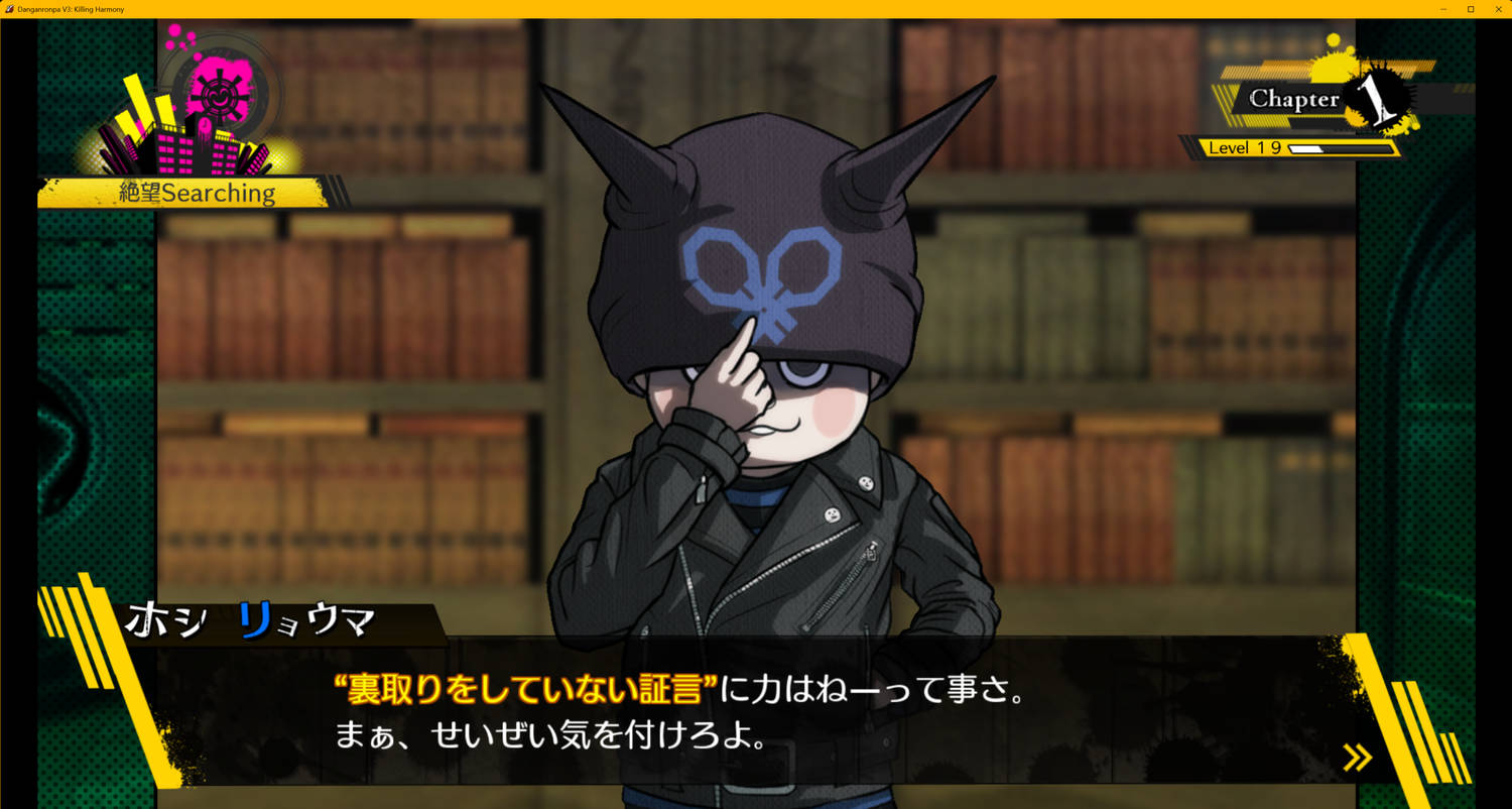 ©Spike Chunsoft Co., Ltd. All Rights Reserved.