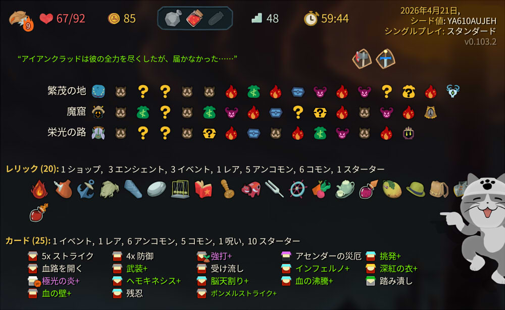 20260421173625-admin.jpg