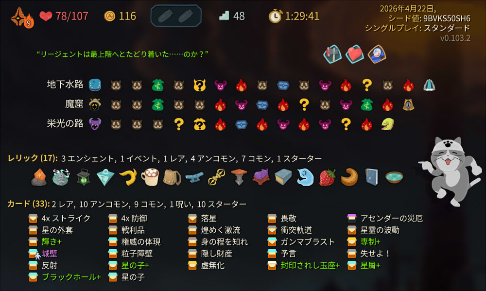 20260422195103-admin.jpg